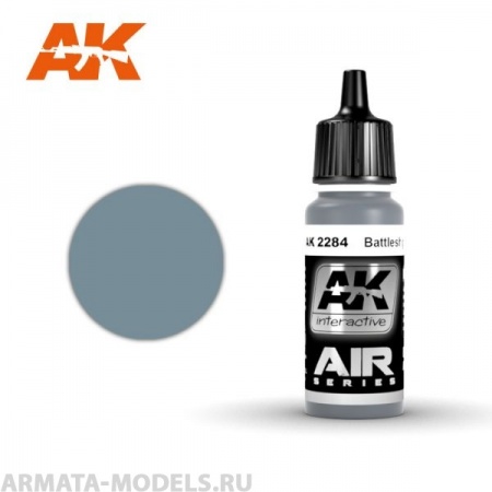 AK2284 Акриловая краска Battleship Grey