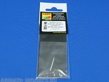 ABR-72-L-14  Дополнения для  German 75mmStuK 40L/48 barrel for Stug.IV(Mid model) для  1/72 ABR-72-L-14  Дополнения для  German 75mmStuK 40L/48 barrel for Stug.IV(Mid model) для  1/72