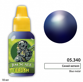 05.340JIM Краска Синий метал / Blue metal