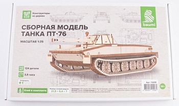 11408BAUMI Сборная модель танка ПТ-76 11408BAUMI Сборная модель танка ПТ-76