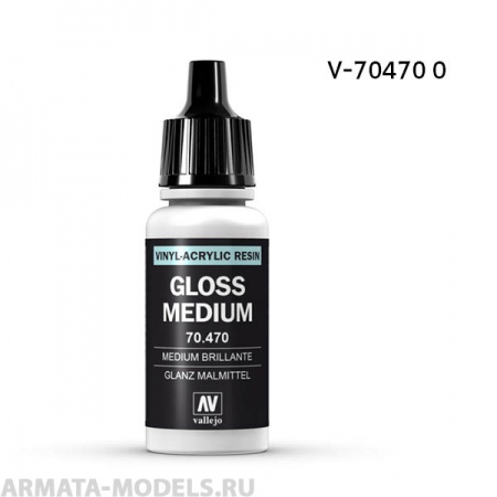 V-70470 0 Глянцевый разбавитель б.17мл