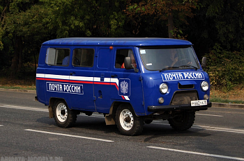 AM35184 Декаль quot;Почта РФquot;