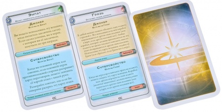 915580HW Космический контакт: Космический конфликт