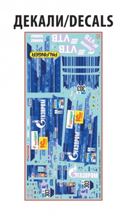 43005 Автомобиль КАМАЗ-4309, Команда КАМАЗ-Мастер, Дакар Звезда