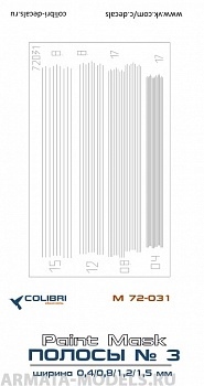 М72031CD Окрасочная маска Полосы № 3 ширина 0,4/0,8/1,2/1,5 мм 1/72