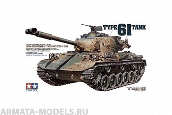 35163T Японский танк Type 61, 1 фигура
