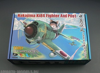 TT001 Cute  Japanese KI84r ( Contains a