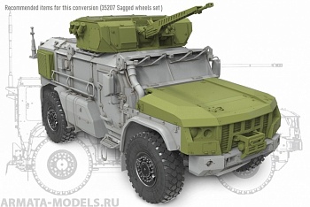 35236MIN Конверсия  КамАЗ Тайфун-4386 с модулем 32В01 (ВДВ)