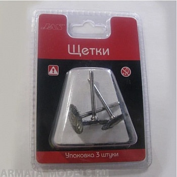 2003 Щетка стальная, 21 мм, 3шт./уп., блистер