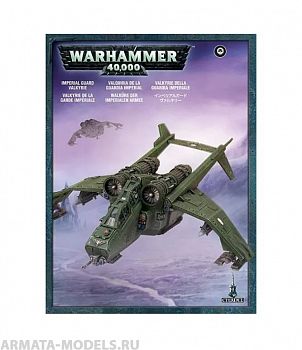 47-10GW Набор Валькирия Императорской Гвардии (Imperial Guard Valkyrie)