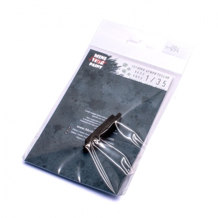 T-094 Штамп ботинки армии России ВКПО, размер М