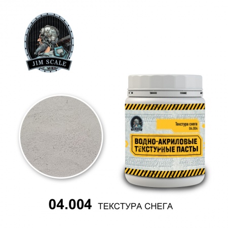 04.004JIM Текстура снега 250мл
