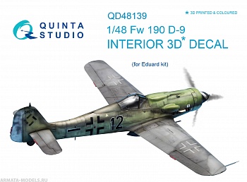 QD48139 3D Декаль интерьера кабины FW 190D-9 (для модели Eduard)