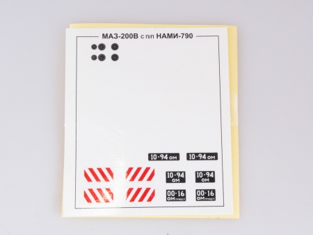 7060AVD Сборная модель МАЗ-200В с полуприцепом НАМИ-790 AVD Models