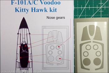 URM485 F-101 Voodoo (1/48, Kitty Hawk) URM485 F-101 Voodoo (1/48, Kitty Hawk)