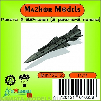 MM72012 Ракета Х-22 + пилон для ТУ-22 (2 ракеты 2 пилона)