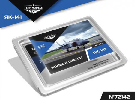 72142TMP КОЛЕСА ШАССИ ЯК-141