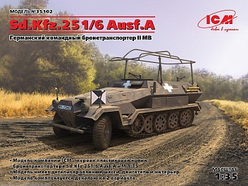 35102 Sd.Kfz.251/6 Ausf.A, Германский командный бронетранспортер ІІ МВ 1:35