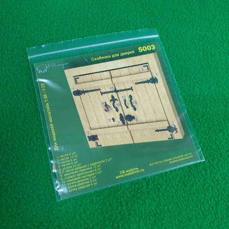 5003 фототравление quot;скобянка для дверейquot;