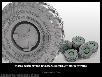 35084 Набор колес для ЗРКа 9К-33М Оса для моделей Трумпетер 35084 Набор колес для ЗРКа 9К-33М Оса для моделей Трумпетер
