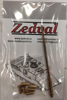 N35042 Набор деталей для БТР-82 N35042 Набор деталей для БТР-82