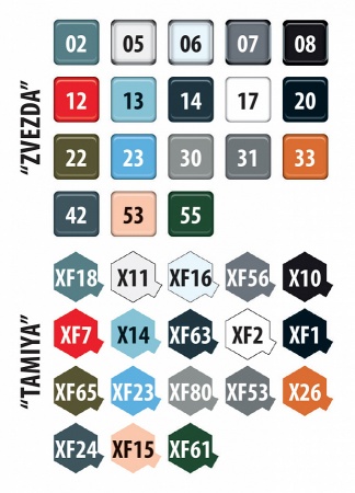 4824 Истребитель пятого поколения Су-57 Звезда