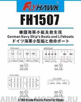 FH1507 German Navy Ship's Boats & Lifeboats