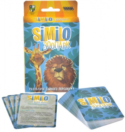 915593HW Similo Зоопарк