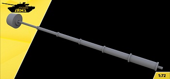 AM72459 Штанга антенны поднятая С-500