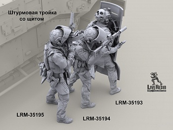 LRM35195 Фигура Штуромовик замыкающий (Не для свободной продажи) LRM35195 Фигура Штуромовик замыкающий (Не для свободной продажи)