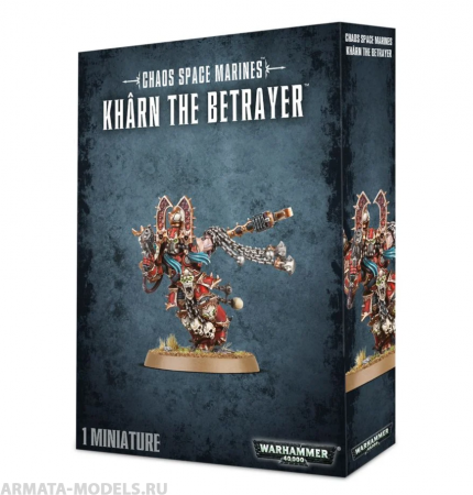 43-25GW Набор Космодесант Хаоса. Кхарн - Предатель (Chaos Space Marines. World Eaters Kharn the Betrayer)