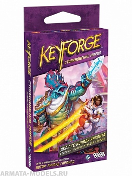 915132HW KeyForge Столкновение миров: Делюкс-колода Архонта