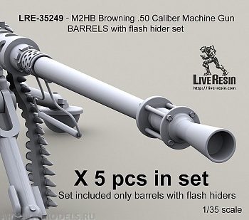 LRE35249 Стволы пулемёта M2HB Browning .50 Caliber с пламегасителем. LRE35249 Стволы пулемёта M2HB Browning .50 Caliber с пламегасителем.