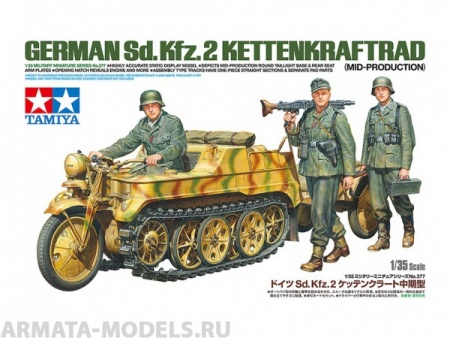 35377T Мотоцикл Kettenkraftrad Mid Tamiya
