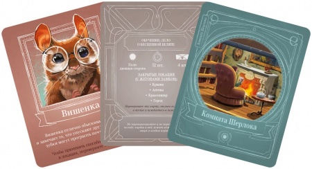 915630HW Шерлок Пёс Детектив с Бейкер-стрит