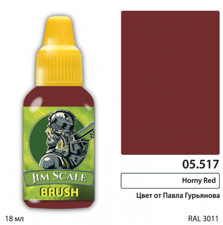 05.517JIM Краска Horny Red