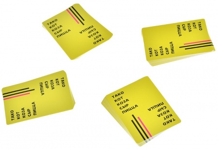 915712HW Тако, кот, коза, сыр, пицца Обратная сторона 915712HW Тако, кот, коза, сыр, пицца Обратная сторона