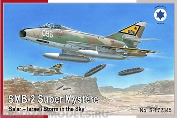 SH72345 Самолет  SMB-2 Super Mystere Israeli Storm