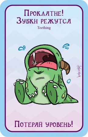 915563HW  Манчкин: Пупсы