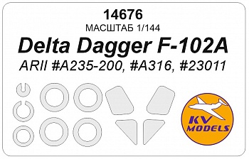 14676KV Окрасочная маска Delta Dagger F-102A (ARII #A235-200, #A316, #23011) + маски на диски и колеса