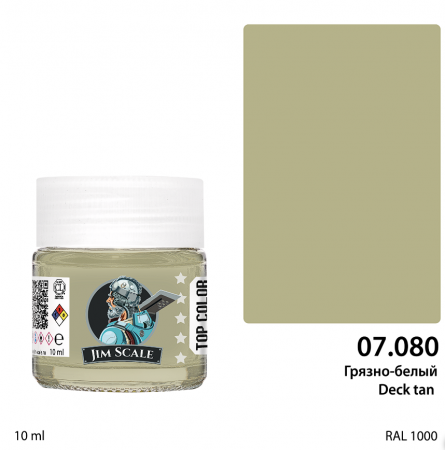 07.080JIM Краска Грязно-белый Deck tan 07.080JIM Краска Грязно-белый Deck tan