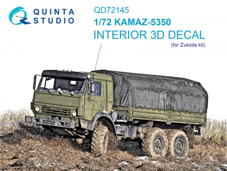 QD72145 3D Декаль интерьера КАМАЗ-5350