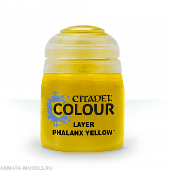 22-88GW Краска Слой: фаланкс желтый (12мл)(LAYER: PHALANX YELLOW (12ML))