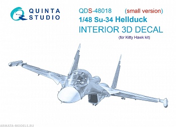 QDS-48018 3D Декаль интерьера Су-34 (KittyHawk) (Малая версия)