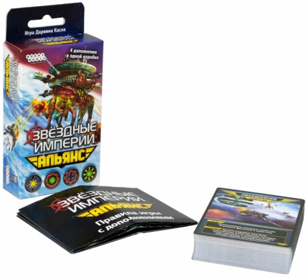 915360HW Звёздные империи : Альянс