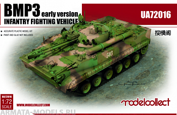 UA72016 BMP3 INFANTRY FIGHTING VEHICLE early Ver.