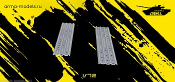 AM72310 Сэндтраки