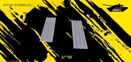 AM72310 Сэндтраки