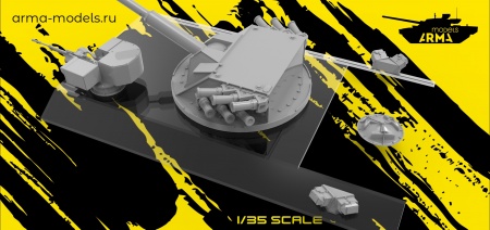 AM35653 Конверсия Дрок