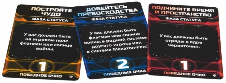 915325HW Сумерки империи Четвёртая редакция: Пророчество королей